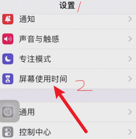 ipad set1.JPG, May 2022