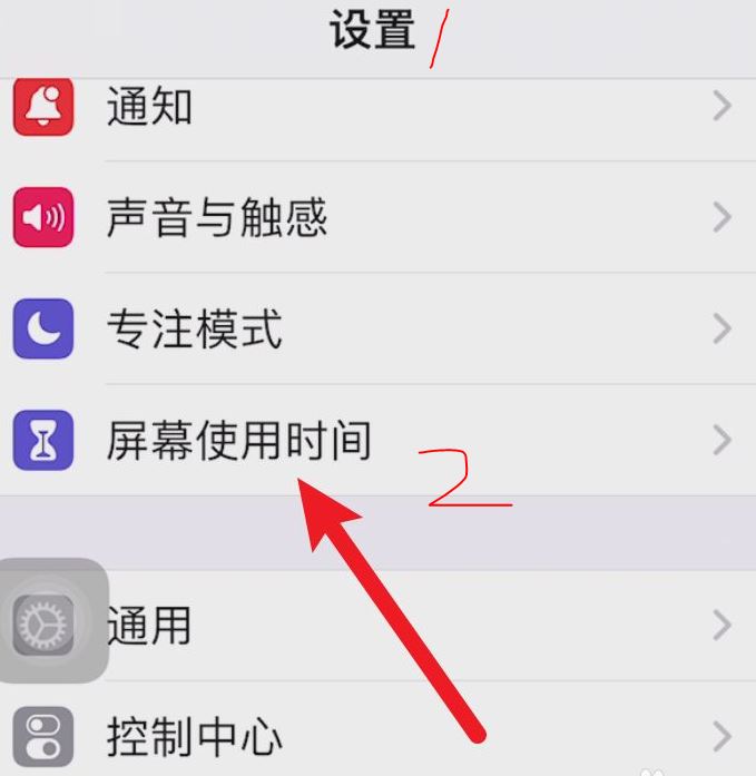 ipad set1.JPG, May 2022