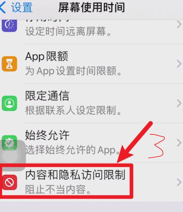 ipad set2.JPG, May 2022