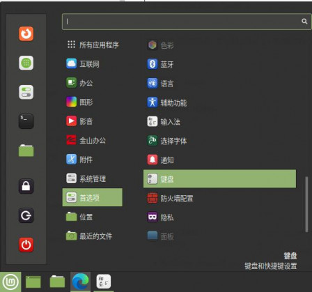 linux mint 20.3.jpg, May 2022