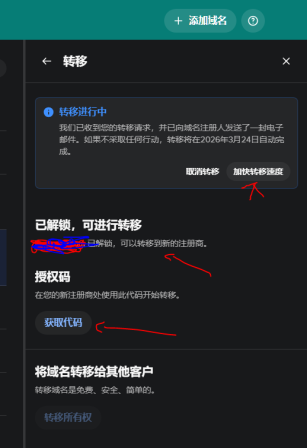 zhuanyi.PNG, Mar 2026 zhuanyi.PNG, Mar 2026