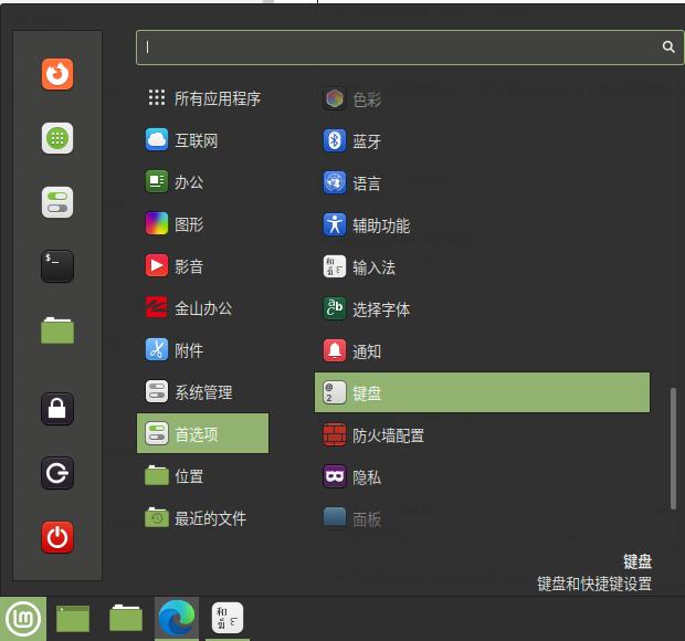 linux mint 20.3.jpg, May 2022